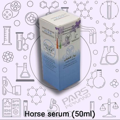 Horse serum (50ml)