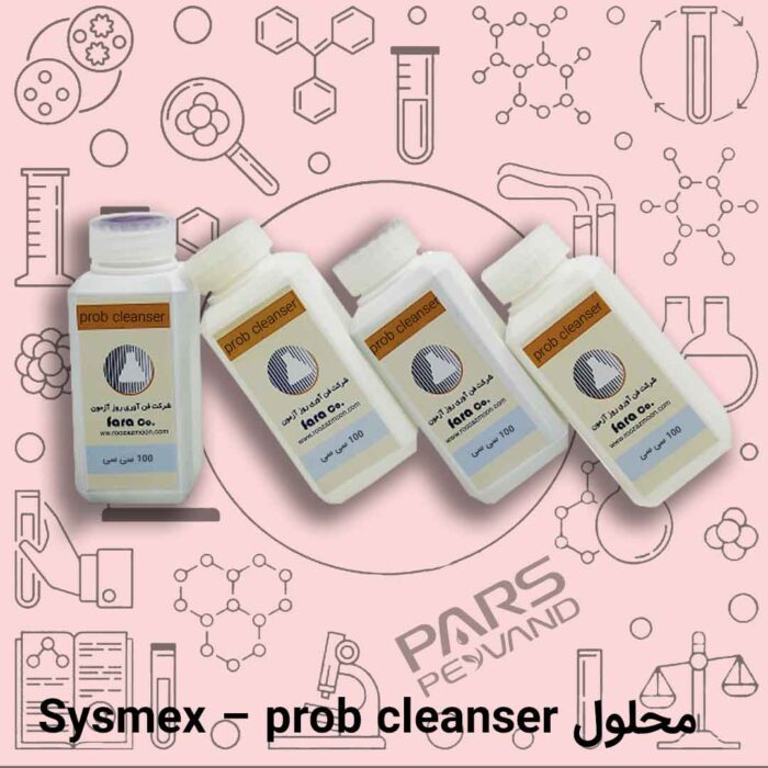 محلول Sysmex – prob cleanser