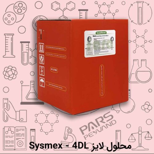 محلول لایز Sysmex - 4DL