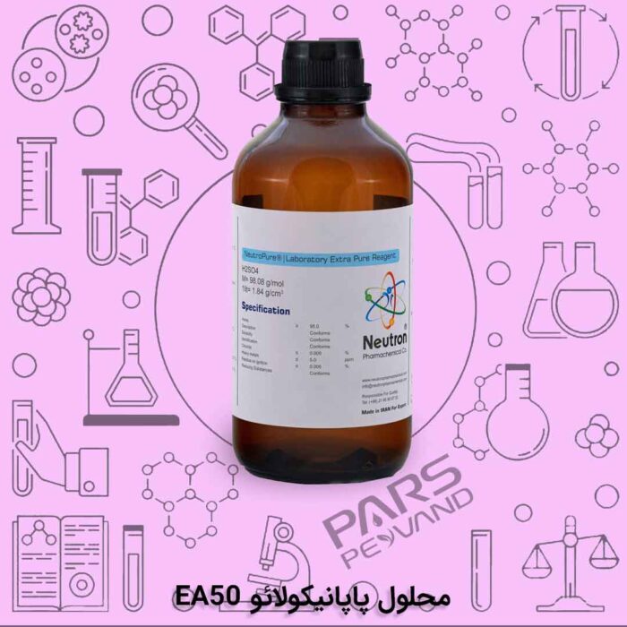 محلول پاپانیکولائو EA50