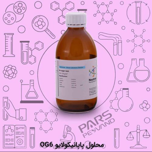 محلول پاپانیکولایو OG6