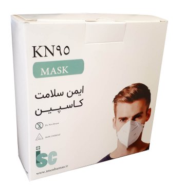 ماسک KN95 کاسپین5