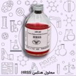 محلول هنکس HBSS