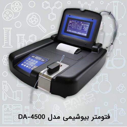 فتومتر-بیوشیمی-مدل-DA-4500