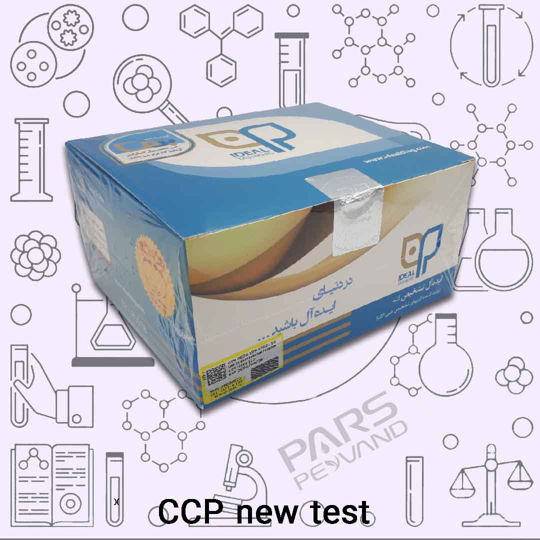 CCP new test