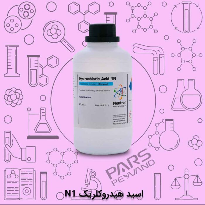 اسید هیدروکلریک N1