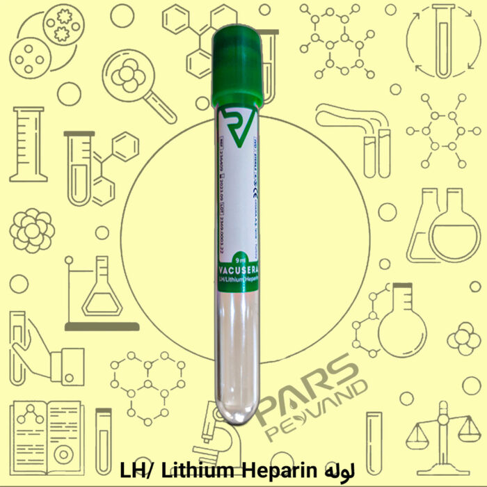 لوله LH/ Lithium Heparin
