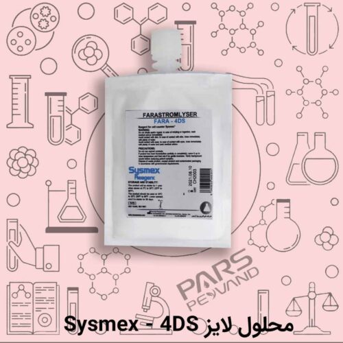 محلول لایز Sysmex - 4DS
