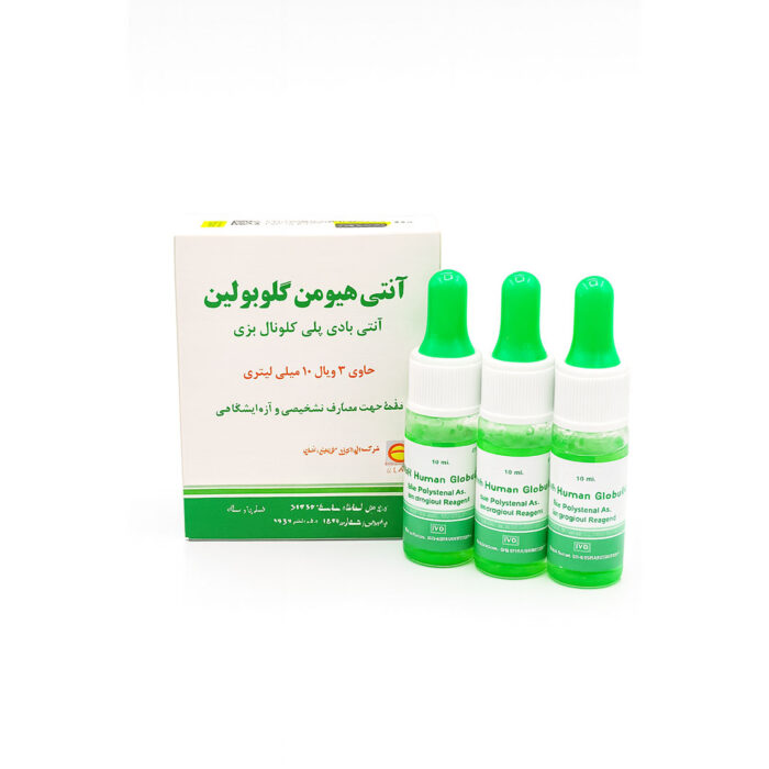 انتقال خون Anti Human Globulin - Image 2