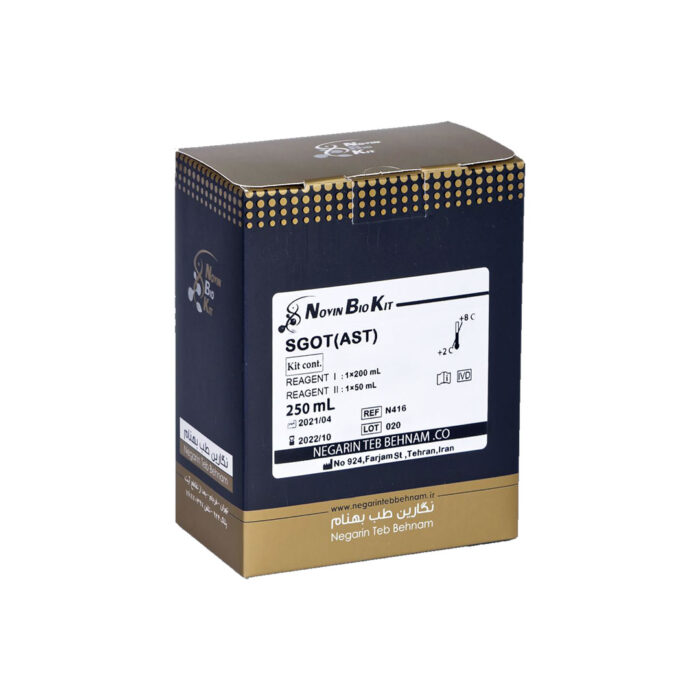 نوین بیوکیت AST - Image 1