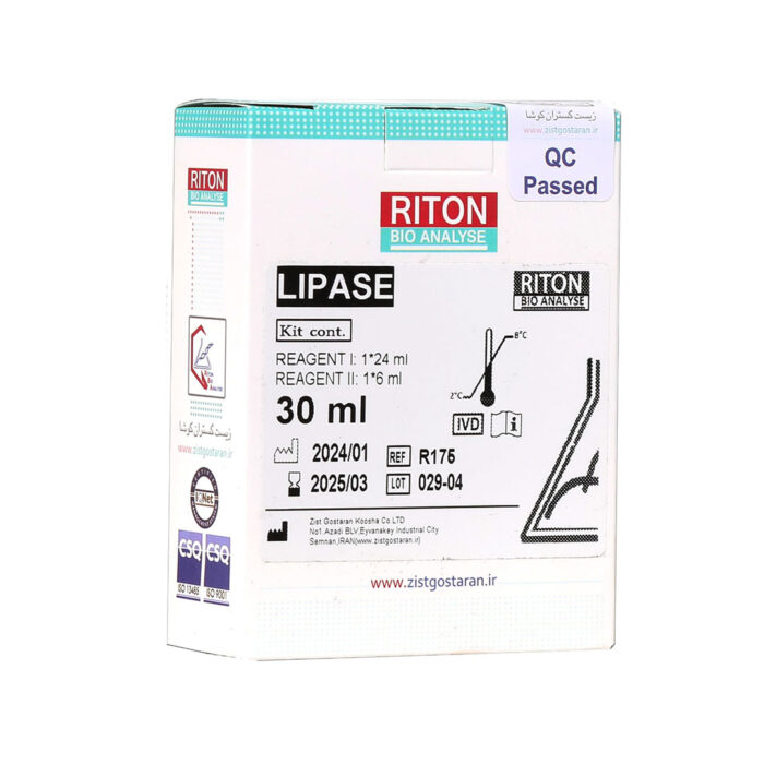 ریتون Lipase - Image 1
