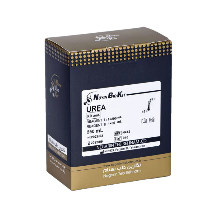نوین بیو کیت Urea - Image 1